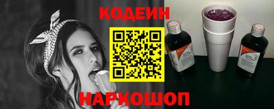 спиды Наро-Фоминск