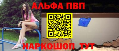 спиды Наро-Фоминск