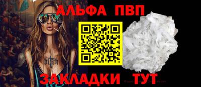 трава Нарткала