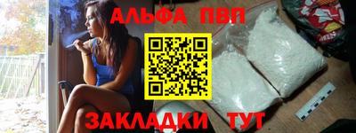 амф Нальчик