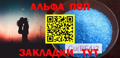 трава Нарткала