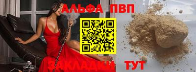 трава Нарткала