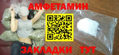 трава Нарткала