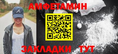 амф Нальчик