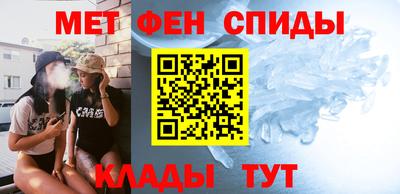 амф Нальчик