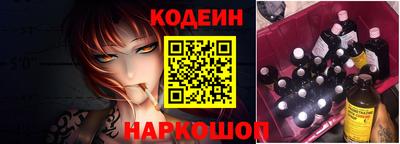 спиды Наро-Фоминск