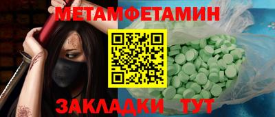 спиды Наро-Фоминск
