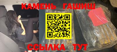 трава Нарткала