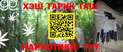 трава Нарткала