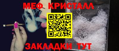 амф Нальчик