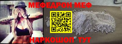спиды Наро-Фоминск