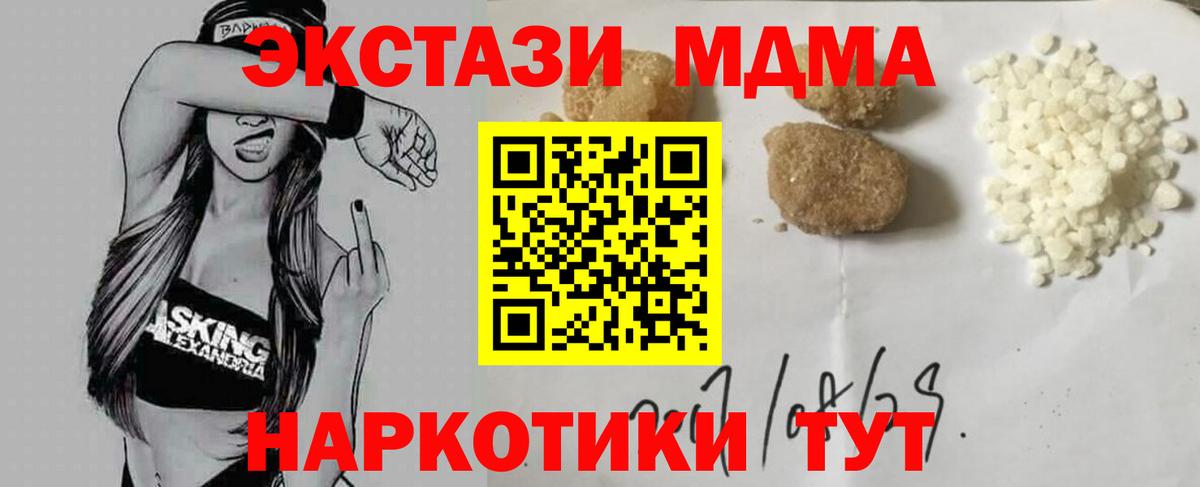 MDMA молли  МДМА  MDMA молли  Буйнакск  Вход с VPN 