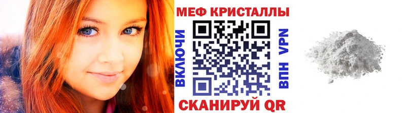 Меф mephedrone  Буйнакск 