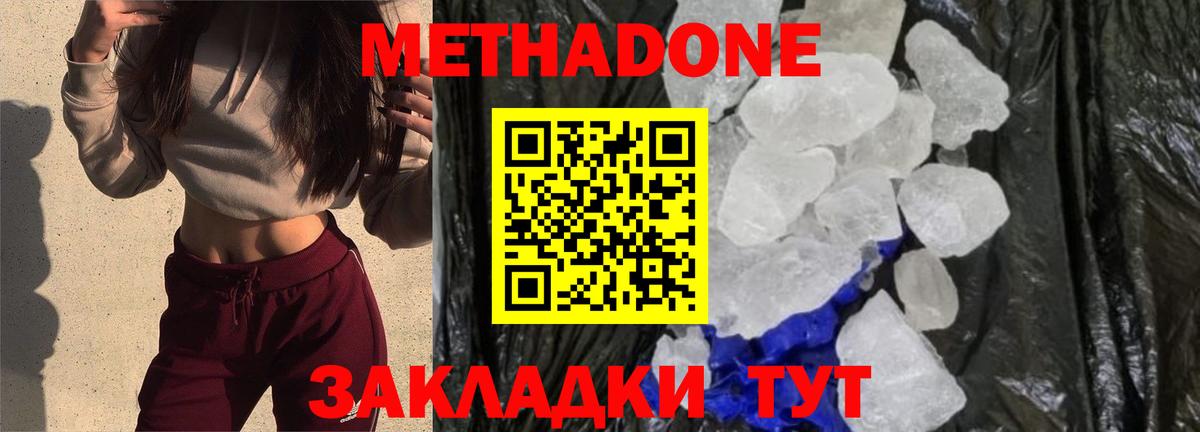 darknet какой сайт  Метадон белоснежный  Вход с VPN  Буйнакск  Метадон белоснежный 