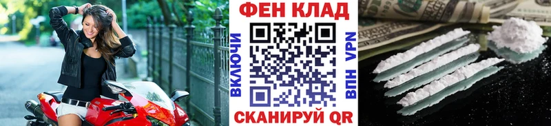 Первитин пудра  Буйнакск 