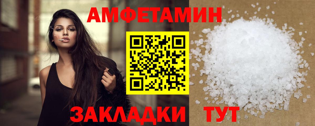 Первитин пудра Буйнакск