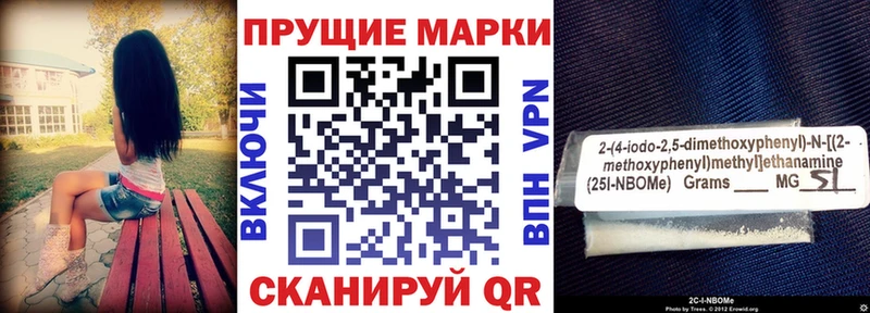 гидра tor  магазин продажи наркотиков  Буйнакск  Марки 25I-NBOMe 1,8мг 