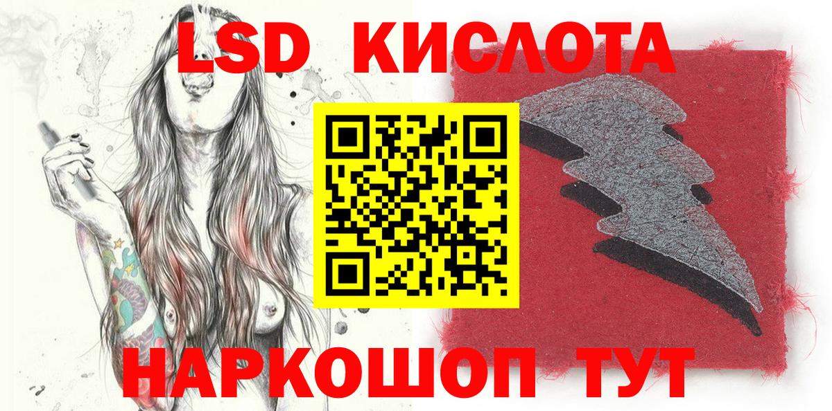 Буйнакск  Марки 25I-NBOMe 1500мкг  Вход с VPN 