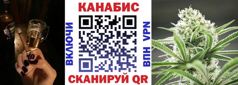 Конопля план  Буйнакск 