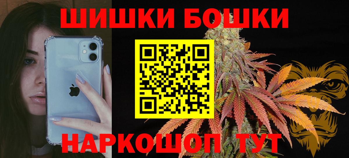 Бошки марихуана VHQ Буйнакск