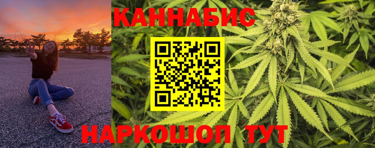 Марихуана конопля  Конопля сатива  Вход с VPN  Каннабис AK-47  Буйнакск 